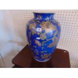 A large blue vase