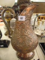 A large Copper middle eastern jug