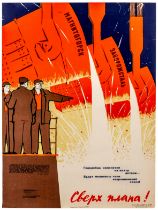 Plakate - - Vladimirov, Vladimir P.