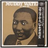 MUDDY WATERS - THE CHESS BOX LP (JAPANESE BOX SET - CHESS PLP-6040-51)