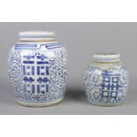 Two Chinese blue and white Double Happiness porcelain ginger jars. The larger example having
