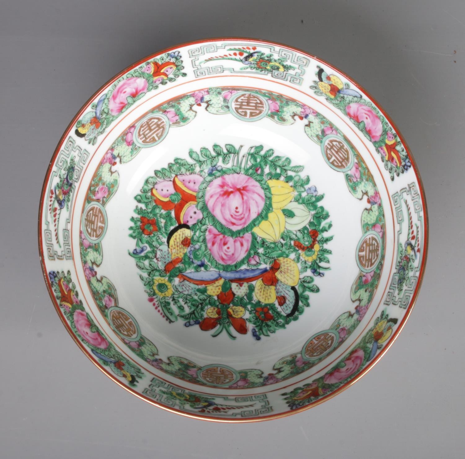 A Chinese famille rose bowl with reign marks. C1930/40 Four character mark to base, Made in Hong - Image 2 of 2