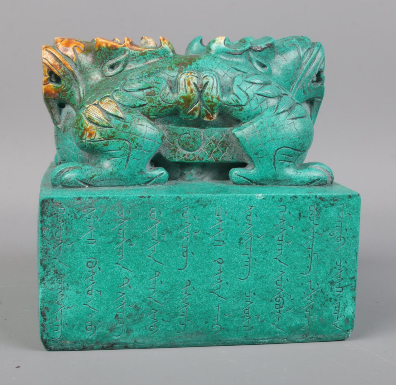 A Chinese double dragon wax seal bearing character marks around base. 10cm x 11cm x 11cm. - Image 2 of 3