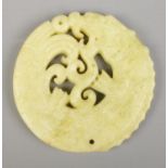 A jade bi disc formed as a coiled dragon. (7cm)