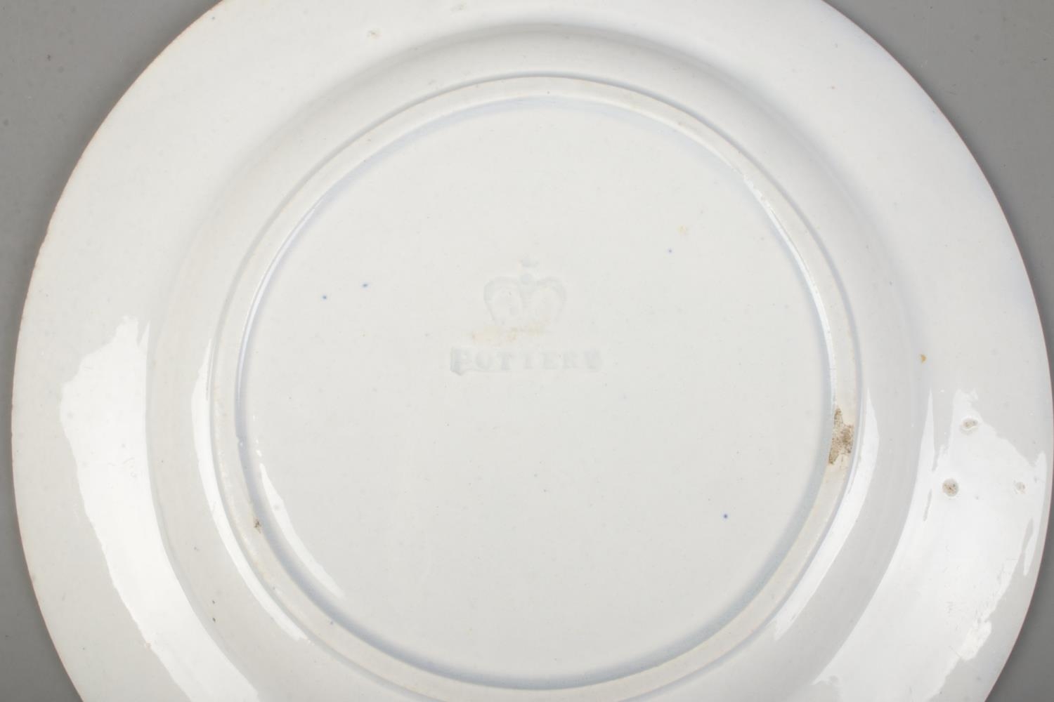 A 19th century pearlware nursery plate commemorating the birth of Prince Albert Edward of Wales, - Image 3 of 3