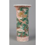 A mid 20th century Chinese sleeve decorated in coloured enamels with dragons. Height 18cm.