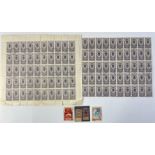 Unusual full sheet and other sheet without margins of Soviet era stamps fully cancelled
