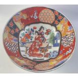 A nice example ORIENTAL bowl painted in rural scenes with two ladies in traditional dress -