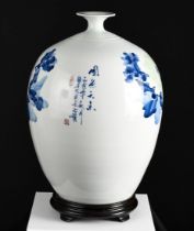 A stunning hand made Chinese porcelain art vase which has embossed detail and has been fully hand