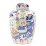 Chinese ginger jar and cover