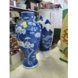 Two oriental vases, one decorated with flowers and having character marks to base