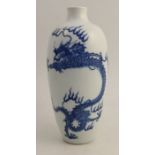 A Chinese Kangxi vase, decorated in blue with a four clawed dragon, height 9.5ins - area to base