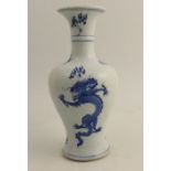 A Chinese Kangxi vase, decorated with dragons and symbols in blue and white, leaf mark to base,