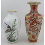 A Franklin Porcelain vase, decorated in the Meadowland Bird pattern, together with a Satuma vase
