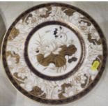 A Royal Worcester plate, decorated with a lily and pad, diameter 10.5ins