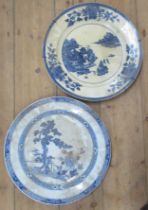 Two Oriental blue and white wall plates, diameter 15ins, (29791)