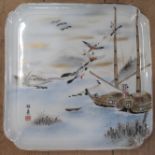 A 20th century Japanese porcelain square plate, decorated with boats and ducks, 15ins x 14.5ins