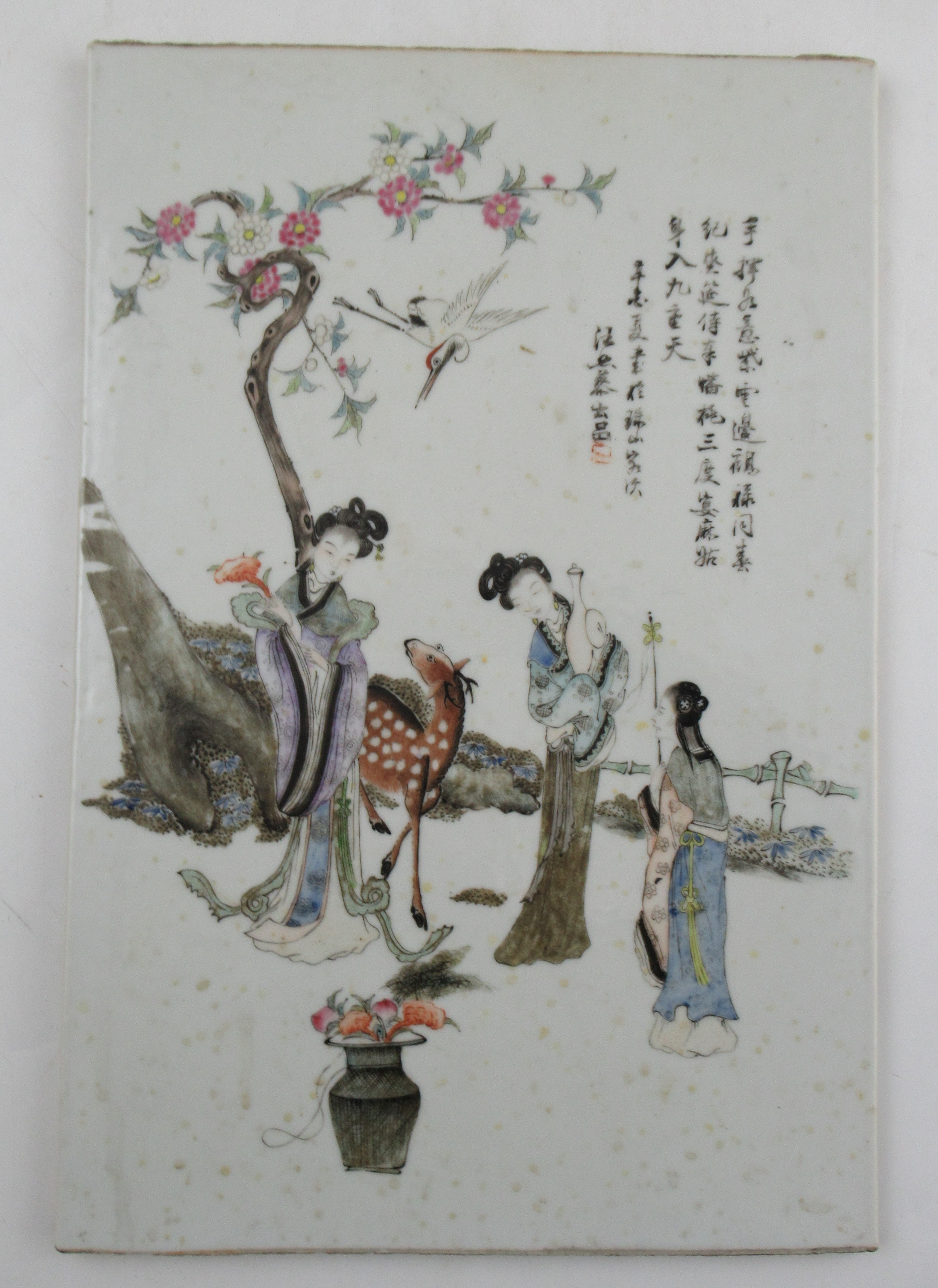 A Republic period Chinese plaque, decorated with figures, deer and foliage, character script, - Image 2 of 5