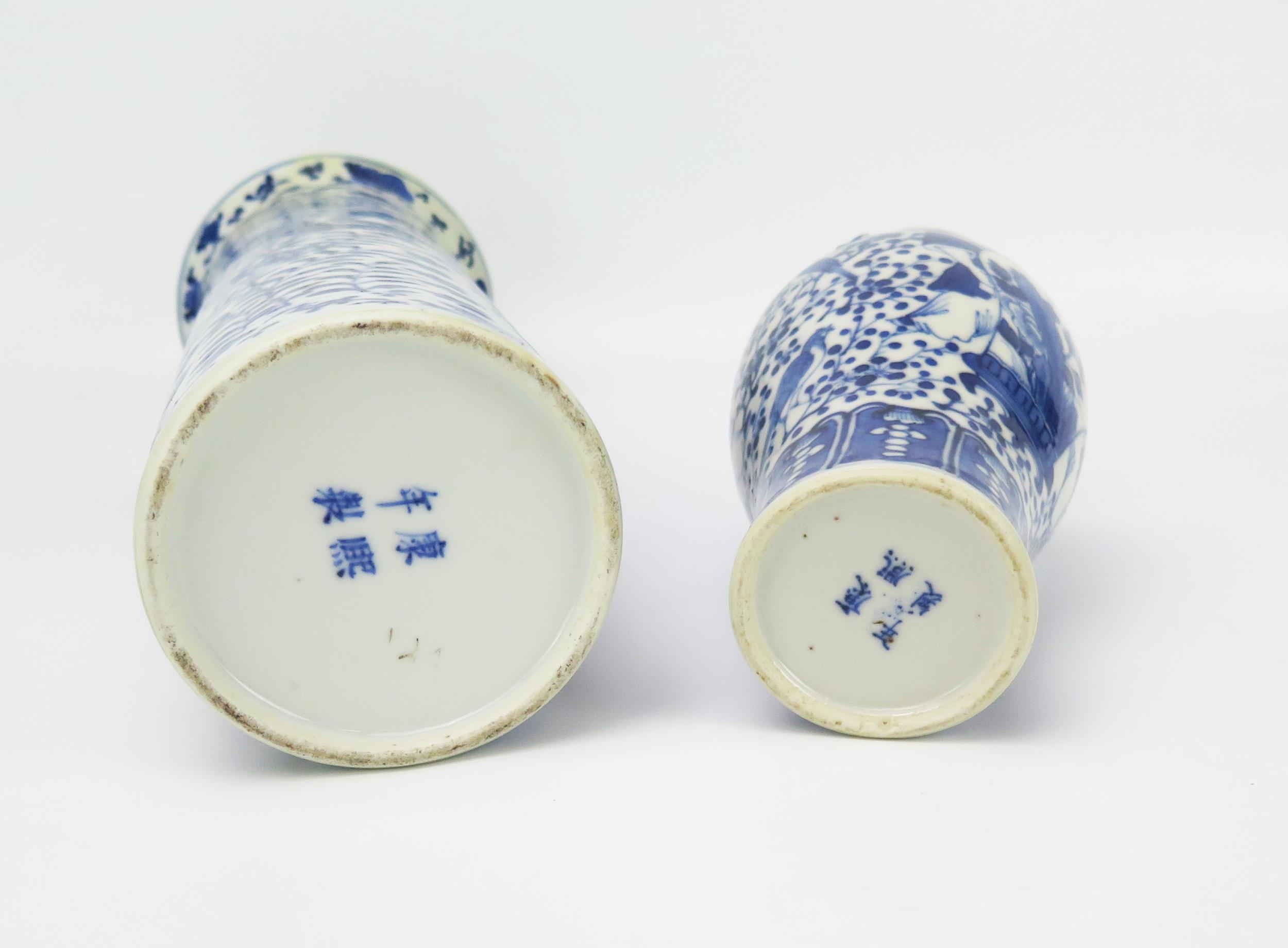 A Chinese blue and white vase of ovoid form, decorated with figures carrying large vases and covers, - Image 3 of 3