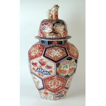 Japanese Imari Pattern Lidded Vase, co-joined octagonal panels decorated with garden scenes in under