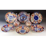 A collection of late 19th/early 20th century Imari porcelain plates, together with a pair of Imari