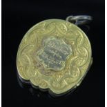 An Edwardian Unmarked Gold Horseshoe Memorial Brooch engraved 'Mother 29.10.07', c. 36mm drop, 12.6g