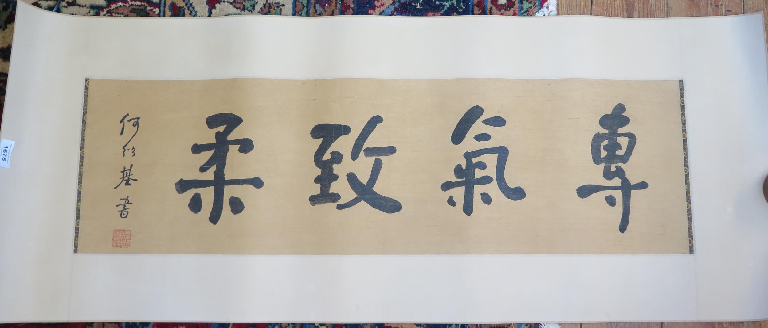 A Traditional Chinese Calligraphy Scroll Painting, ink on silk, attributed to He Shaoji, 113 x 44.