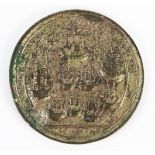 Admiral Vernon, Portobello Taken 1739 and Carthagena Taken 1741, silvered medallion, c. 38.6mm and