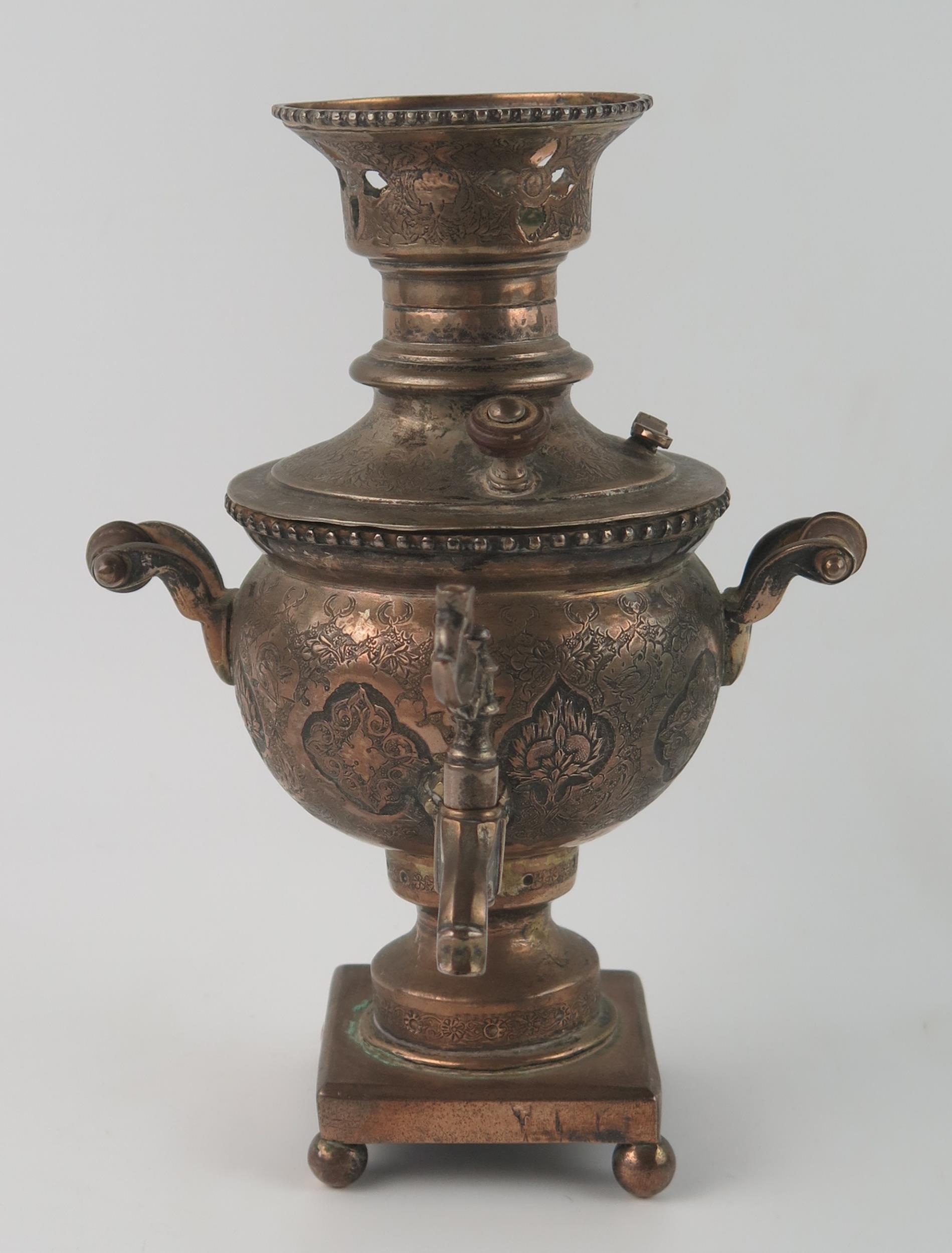 A Persian plated samovar of small size, of ovoid outline raised on a square base with ball feet, - Image 2 of 3
