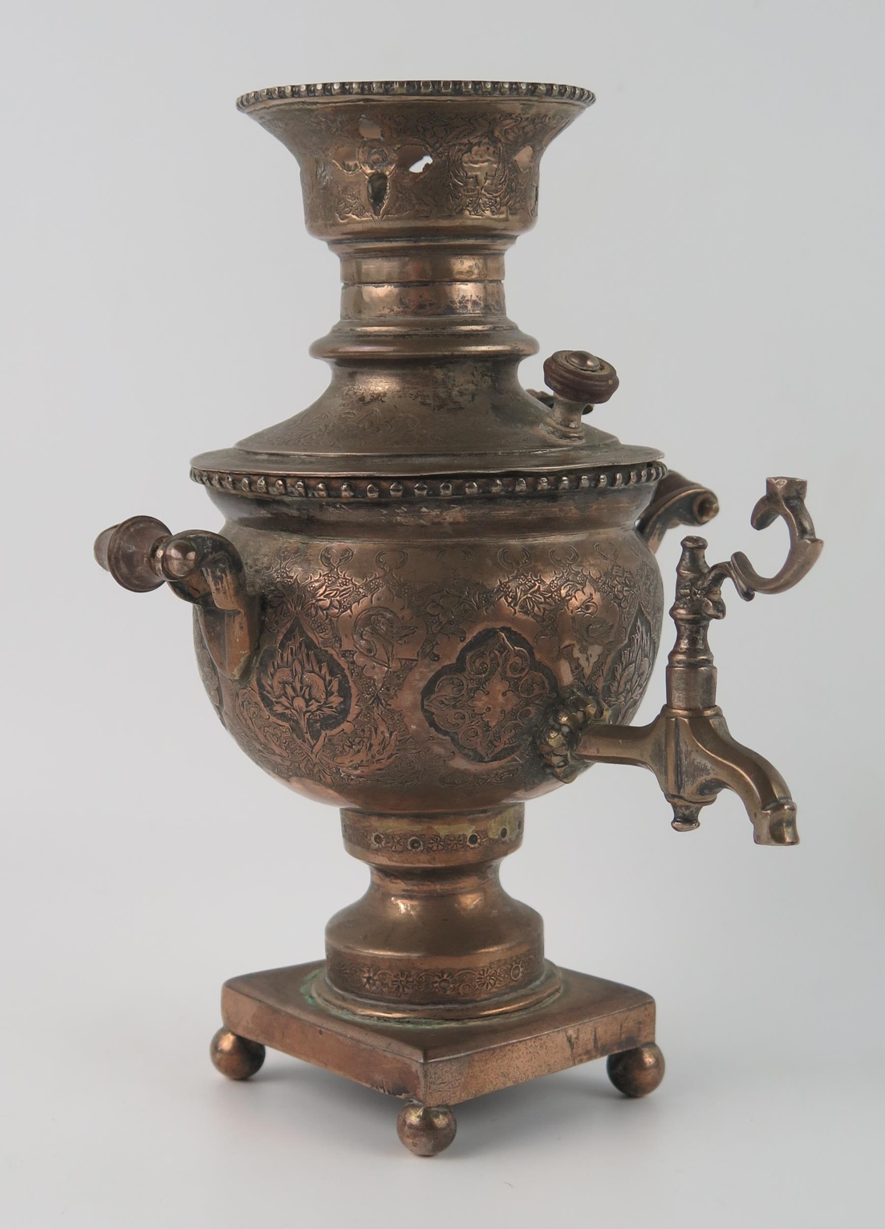 A Persian plated samovar of small size, of ovoid outline raised on a square base with ball feet,