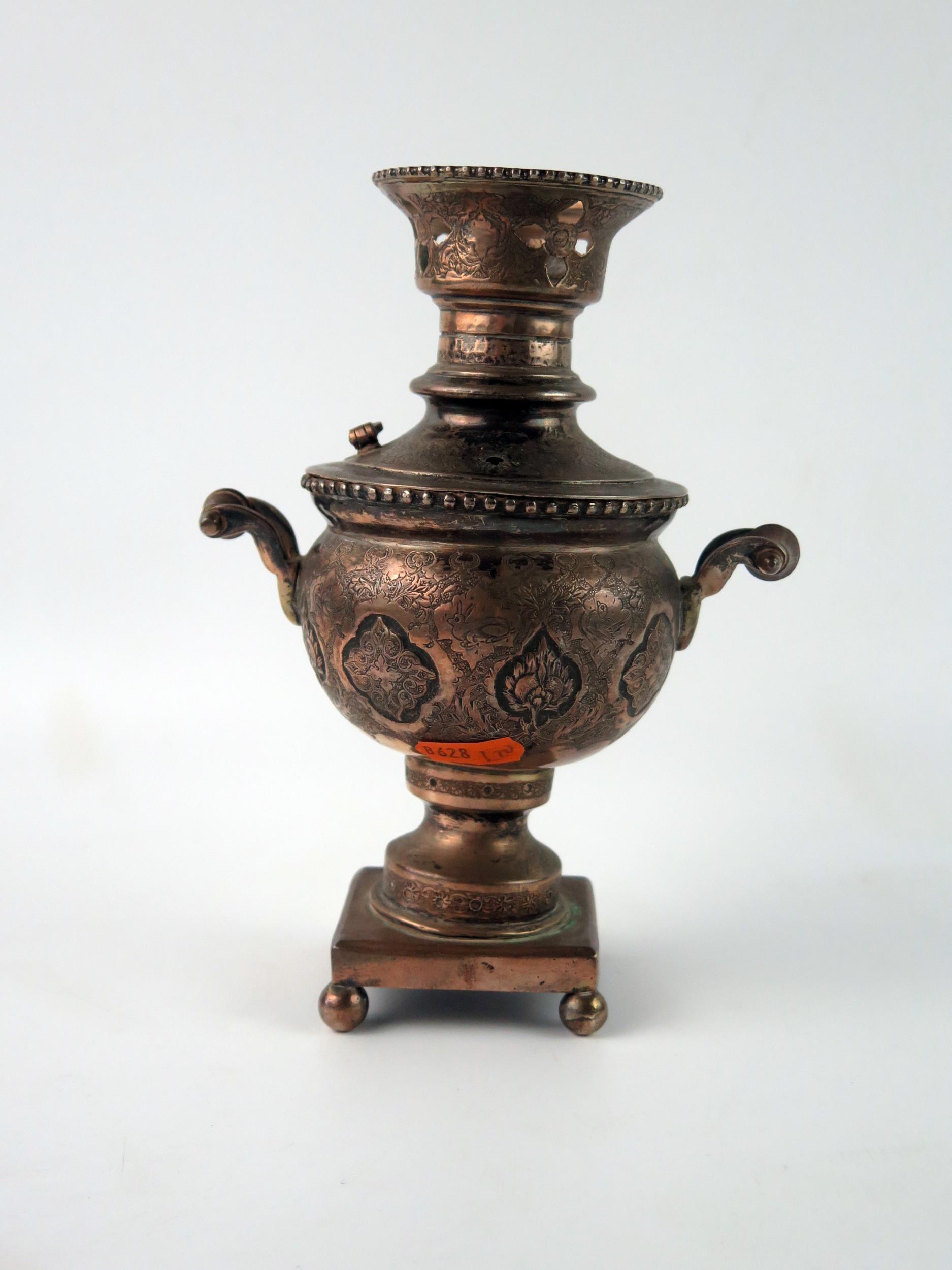A Persian plated samovar of small size, of ovoid outline raised on a square base with ball feet, - Image 3 of 3
