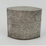 A white metal oval box and cover, the sides decorated with script, 7cm wide, 73gms, 2.37ozs