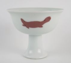An 18th century style Chinese high stand cup, decorated with fish to the exterior and bears six