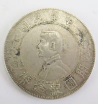 A Memento Birth of the Republic of China Coin