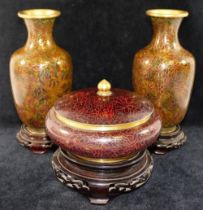 A pair of 20th century People's Republic of China cloisonné vases, and a similar lidded bowl, each