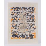 Giuseppe Capogrossi (Italian 1900-1972), 'Opale 4', lithograph 1971-72, hand signed, marked 'HC',