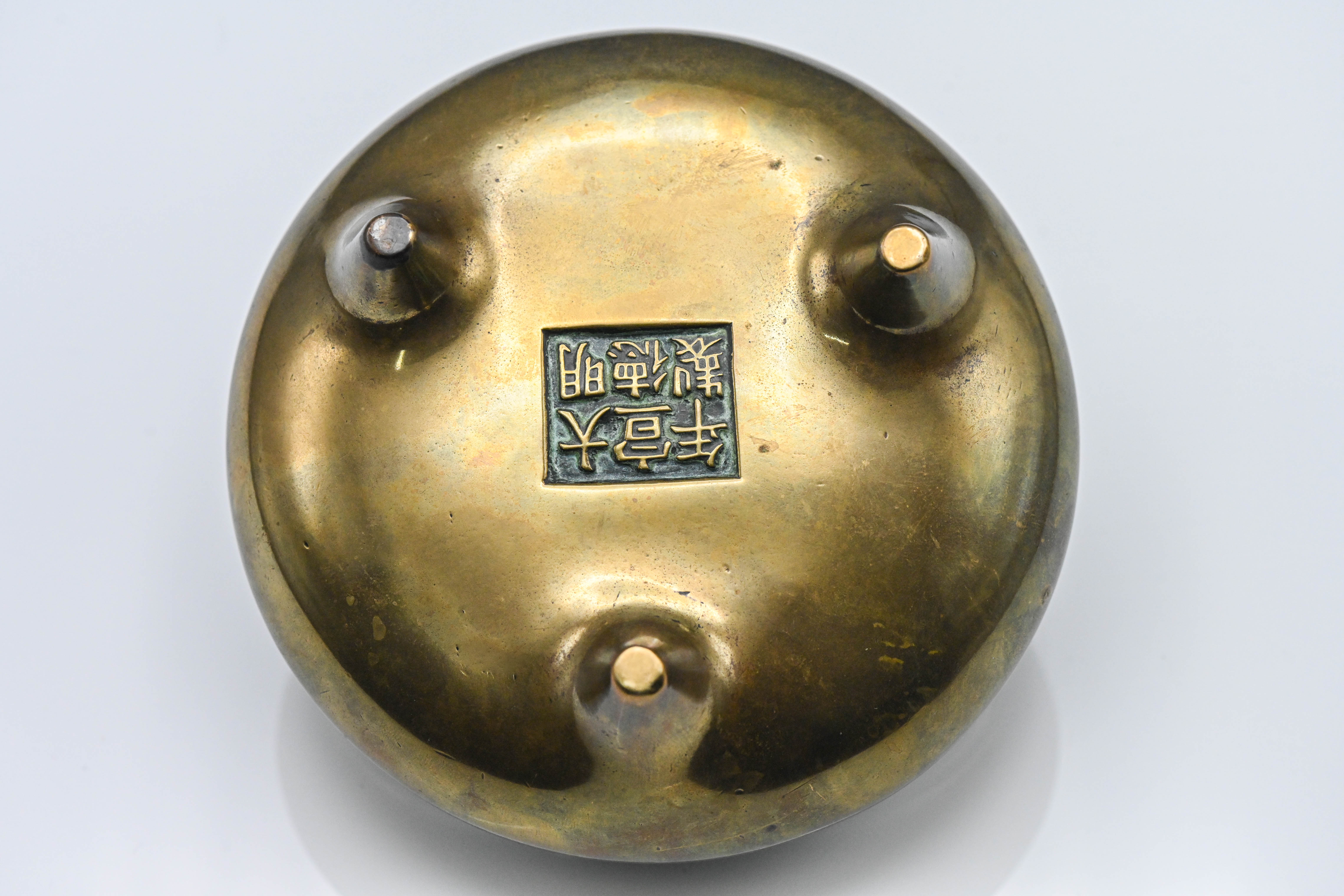 A polished bronze tripod censer, 17th/18th century, the compressed globular body on three short feet - Image 2 of 2