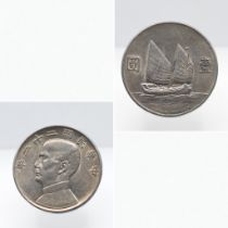 China, Republic. 1 Yuan (Dollar) year 22 (1933), Sun Yat-sen /Junk boat. Chinese silver coin from
