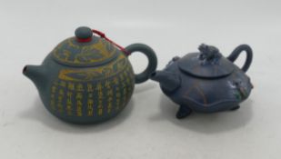 Two Modern Decorative Chinese Teapots, tallest 9.5cm (2)
