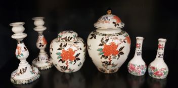 A collection of James Kent 'Old Foley' Eastern Glory patterned items to include temple jar, ginger