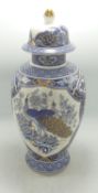 Large Panda Ceramics Temple Vase Decorated with Peacocks, height 37cm