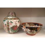 Large reproduction oriental ginger jar (27cm high) together with reproduction oriental fruit bowl