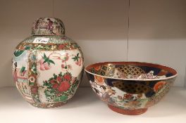 Large reproduction oriental ginger jar (27cm high) together with reproduction oriental fruit bowl