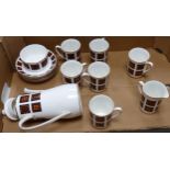 Windsor Marrakesh Patterned Mid Century Coffee set