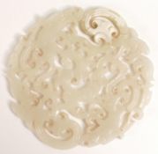 Chinese white Jade pierced disk, d.10.5cm.