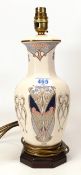 Masons Liberty Patterned Lamp Base, height 35cm with fitting