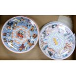 A large Collection of Wedgwood Calendar plates (13)