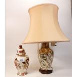 Masons Brown Velvet Vase & Applique patterned laamp base, height with shade 51cm(2)