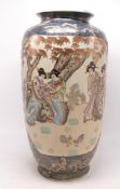 Large Oriental Vase, height 37cm