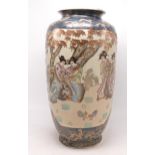 Large Oriental Vase, height 37cm